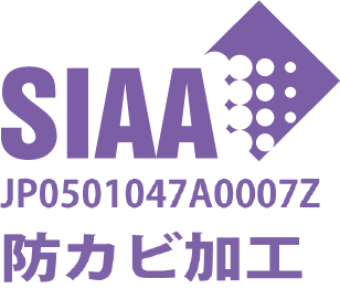 SIAA ISO22196 抗菌加工